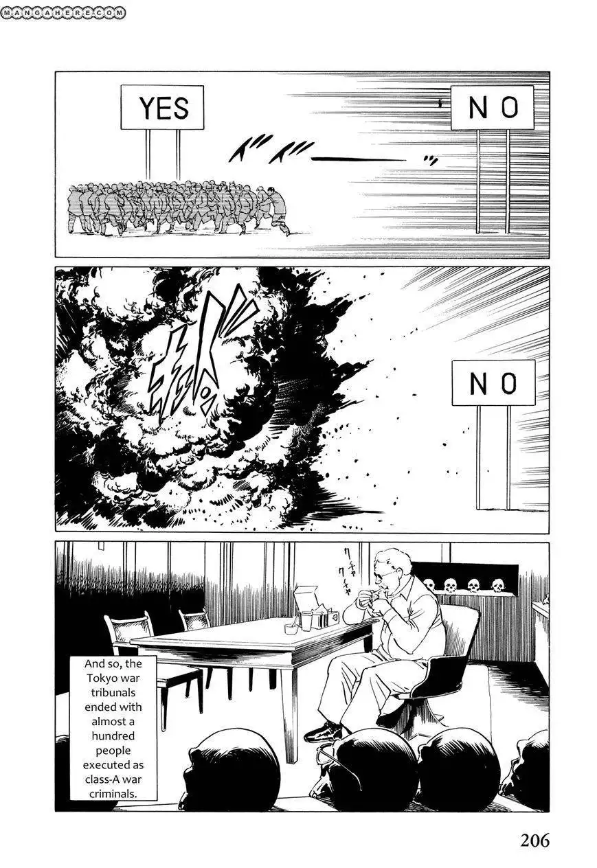 El Alamein no Shinden Chapter 6 8